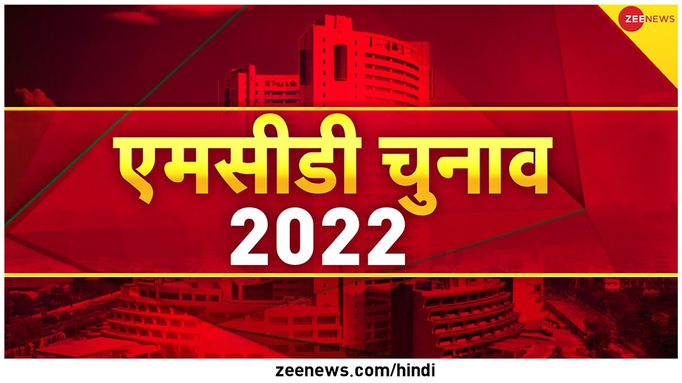 Delhi MCD Elections 2022: MCD चुनाव के लिए दिल्ली तैयार, कल डाले जाएंगे वोट, जानें कहां कैसा रहेगा इंतजाम