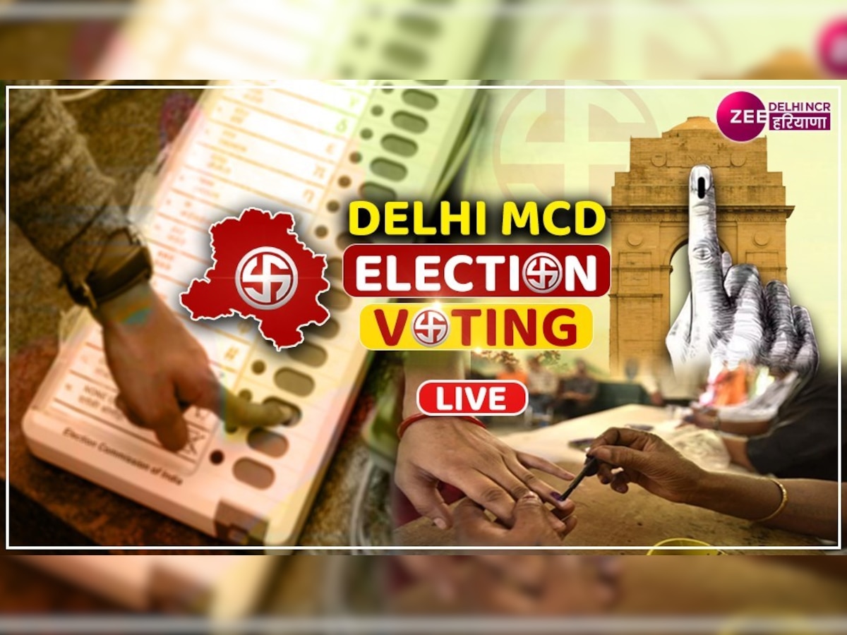 Delhi MCD Elections 2022 LIVE Updates: दिल्ली की जनता ने किया निराश, 5 बजे तक चुनाव में 50% हुई वोटिंग
