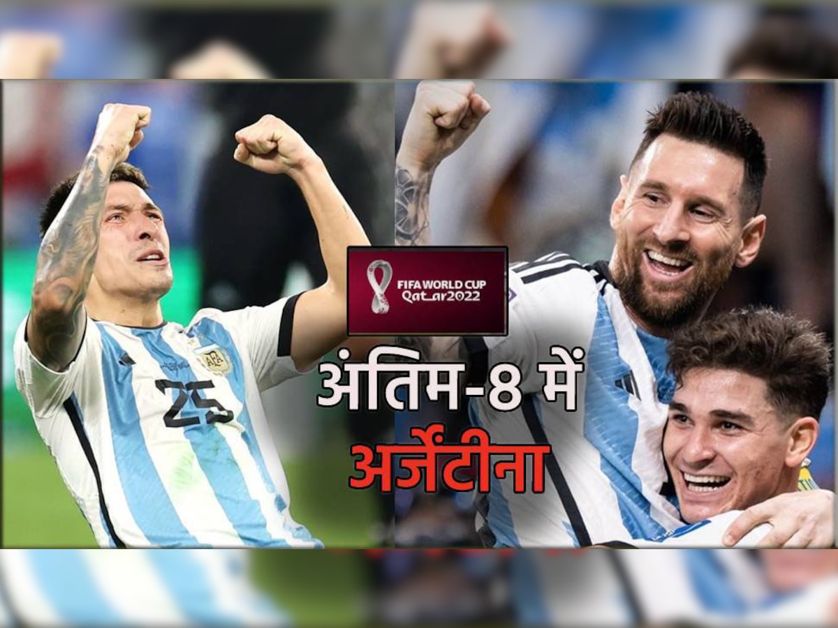 argentina fifa world cup (Instagram)