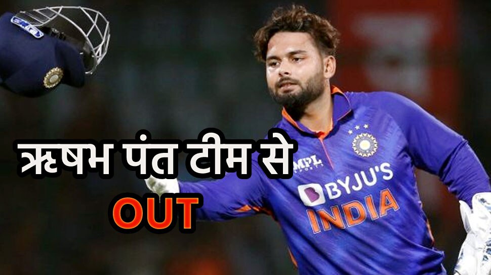 Rishabh Pant: रोहित ने आते ही ऋषभ पंत को टीम से निकाला! BCCI ने मैच से पहले दे दिया बहुत बड़ा अपडेट