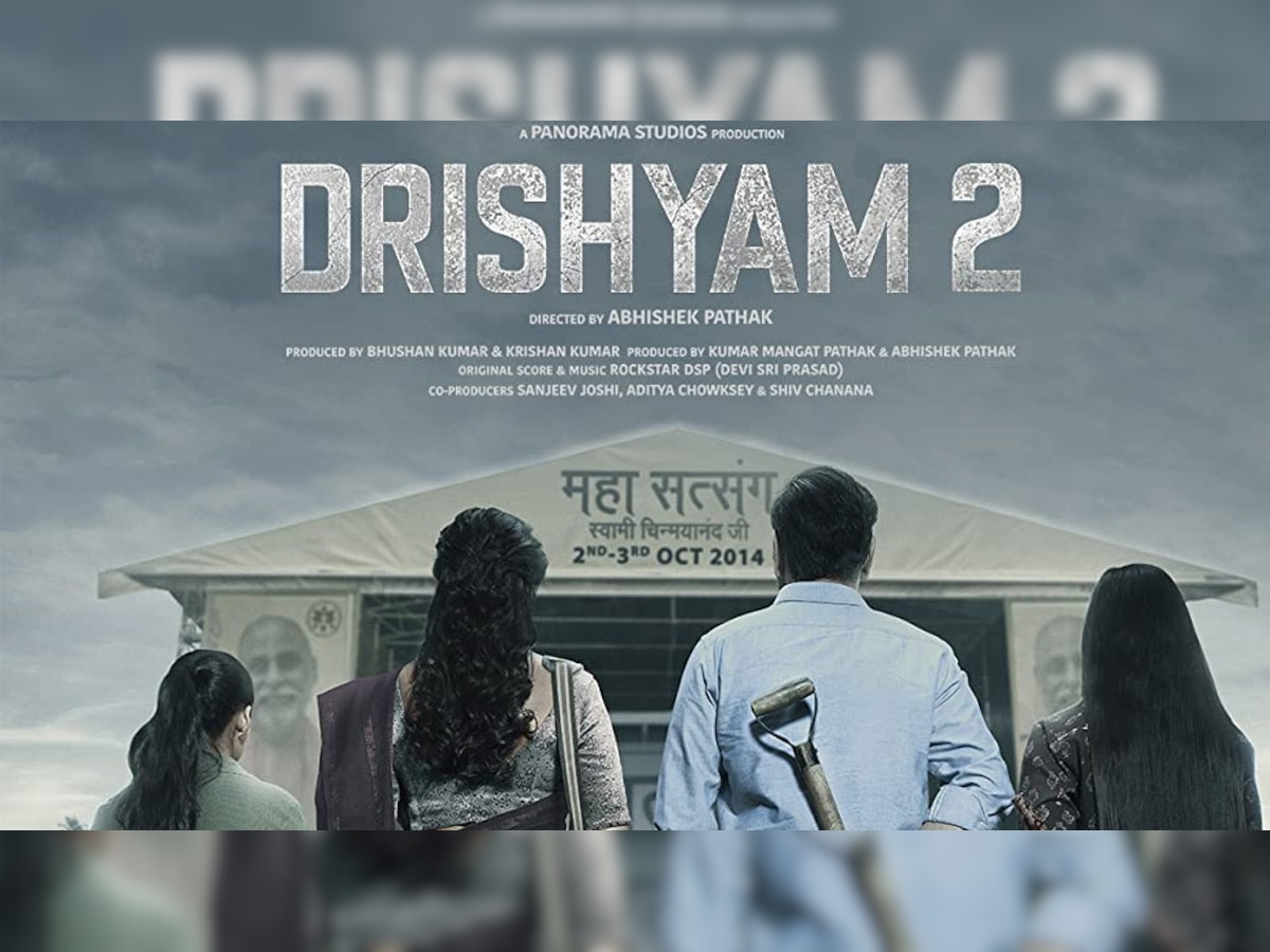 Drishyam 2 ने Third Saturday पर की इतने करोड़ की कमाई, विदेशों में भी छाई अजय देवगन की फिल्म