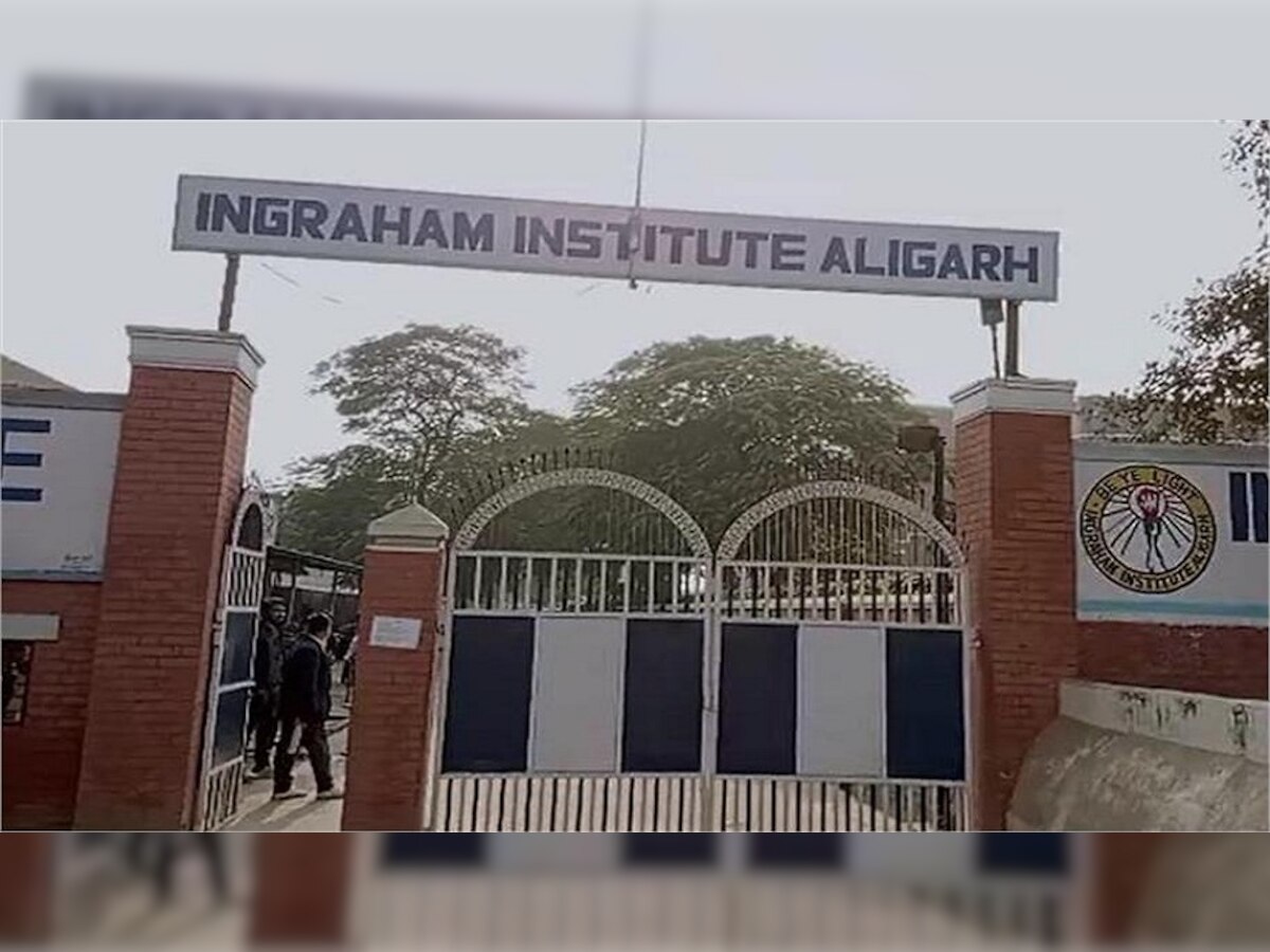 Aligarh: आठवीं कक्षा के छात्र के द्वारा दूसरी मंजिल से छलांग लगाने का मामला, 2 शिक्षिकाओं समेत स्कूल प्रबंधक के खिलाफ मुकदमा दर्ज