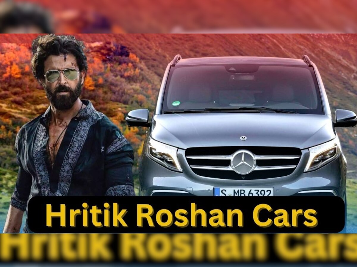 Hrithik Roshan के पास रॉल्स रॉयस-पोर्श जैसी 10 कारें, सिर्फ एक मॉडल की कीमत 6 करोड़ 