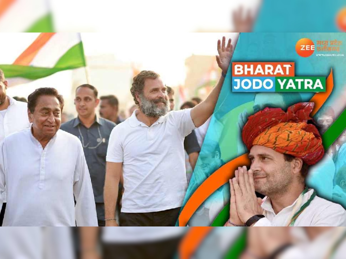 Bharat Jodo Yatra: MP में राहुल गांधी की भारत जोड़ो यात्रा का अखिरी दिन, ऐसे होगा समापन