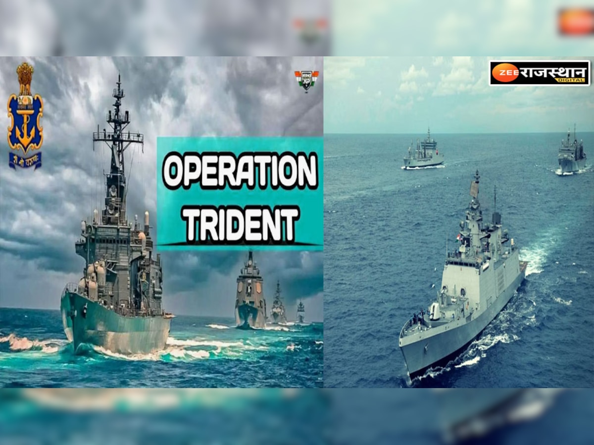 Navy Day 2022: Operation Trident से नौसेना ने 1971 में पाकिस्तान  को दिया था मुंहतोड़ जवाब 