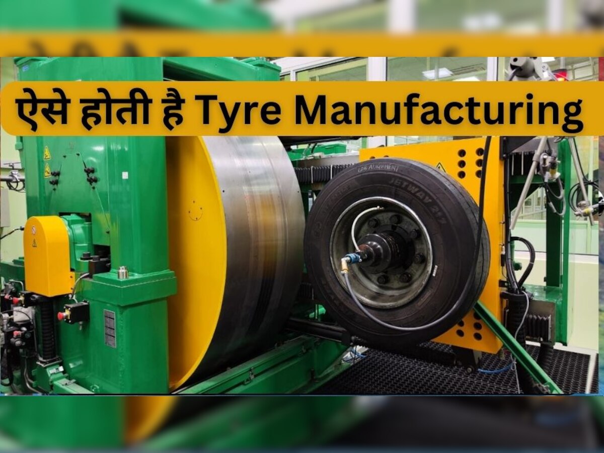 Tyre Testing: इस खास कमरे में होती है टायर की टेस्टिंग, 50 करोड़ की मशीन, माइक में रिकॉर्ड होती है आवाज