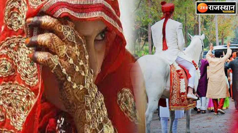 Ajmer News: दहेज की मांग पूरी न होने पर दरवाजे से लौटी बरात, राह देखती रह गई दुल्हन
