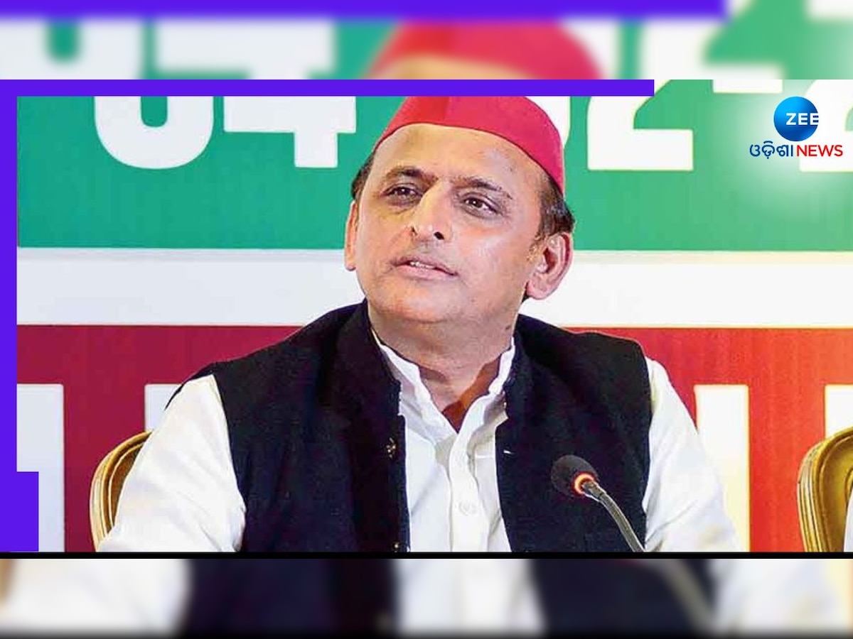 Akhilesh Yadav: ଅଖିଳେଶଙ୍କୁ BJP Offer, କେନ୍ଦ୍ରମନ୍ତ୍ରୀ କରିଦେବୁ ବାସ୍...