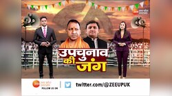 UP By Election 2022: रामगोपाल यादव ने लगाई बीजेपी पर बड़ी धांधली का आरोप WATCH VIDEO 