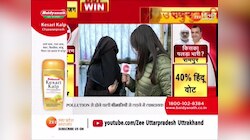 UP By Election 2022: उपचुनाव की जंग में पब्लिक किसके साथ, मतदाता का हाथ किसके साथ?   WATCH VIDEO 