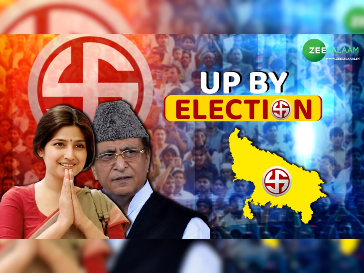 UP By-Election 2022: मैनपुरी, रामपुर और खतौली उपचुनाव के लिए वोटिंग; डिंपल यादव पर सबकी निगाहें 