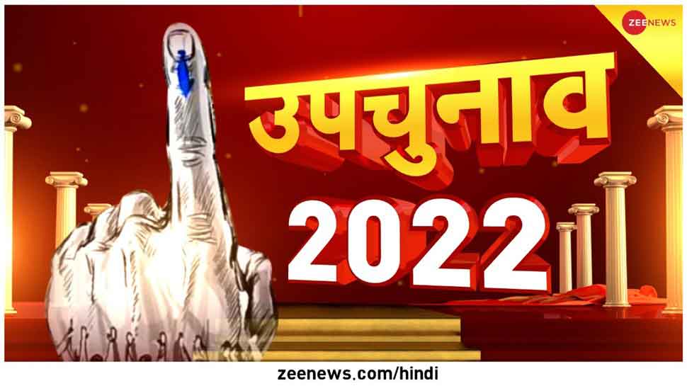 By-election Updates: रामपुर में सिर्फ 33.94 फीसदी मतदान, जानें मैनपुरी और खतौली का हाल