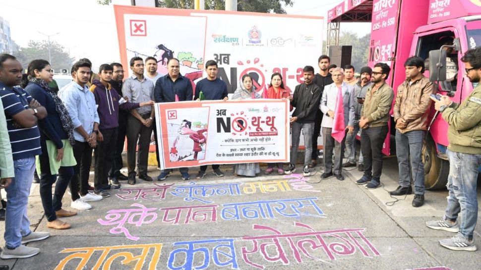 इंदौर में 'नो थू थू अभियान'! गाना सुनाकर जनता को करेंगे जागरुक, नहीं मानें तो लगेगा स्पॉट फाइन