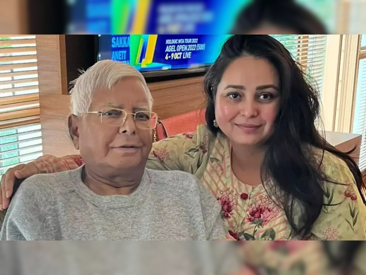 Lalu Yadav Kidney Transplant: लालू यादव का ऑपरेशन आज; बेटी रोहिणी किडनी करेंगी डोनेट