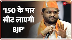 Gujarat Election 2022:  Hardik Patel बड़ा दावा, बोले- एक बार फिर BJP सरकार बननी तय