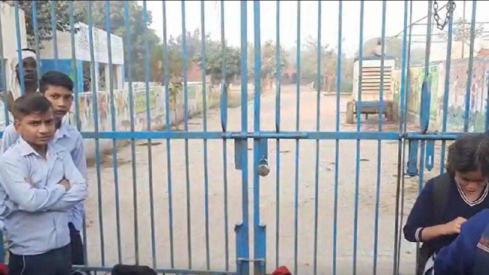 Faridabad के सरकारी स्कूल में अव्यवस्थाओं को लेकर छात्रों ने लगाया ताला, धरने पर बैठे छात्र