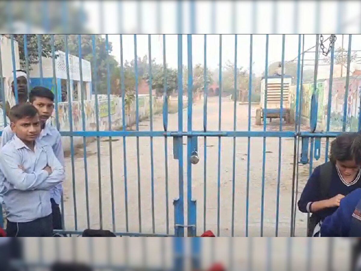 Faridabad के सरकारी स्कूल में अव्यवस्थाओं को लेकर छात्रों ने लगाया ताला, धरने पर बैठे छात्र 
