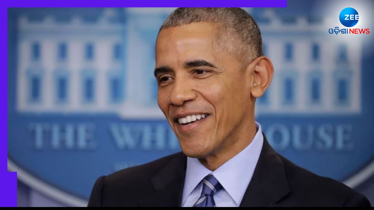 Barack Obama: ୪ ବର୍ଷର ଶିଶୁକୁ ସାମ୍ନାରେ ଦେଖି କାହିଁକି ନିଜର ଭାଷଣ ବନ୍ଦ କରିଦେଲେ ଓବାମା Barack Obama: ୪ ବର୍ଷର ଶିଶୁକୁ ସାମ୍ନାରେ ଦେଖି କାହିଁକି ନିଜର ଭାଷଣ ବନ୍ଦ କରିଦେଲେ ଓବାମା