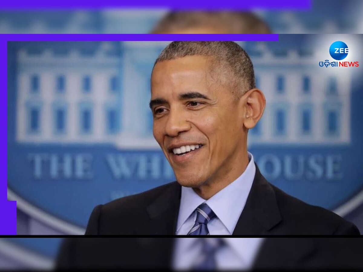 Barack Obama: ୪ ବର୍ଷର ଶିଶୁକୁ ସାମ୍ନାରେ ଦେଖି କାହିଁକି ନିଜର ଭାଷଣ ବନ୍ଦ କରିଦେଲେ ଓବାମା
