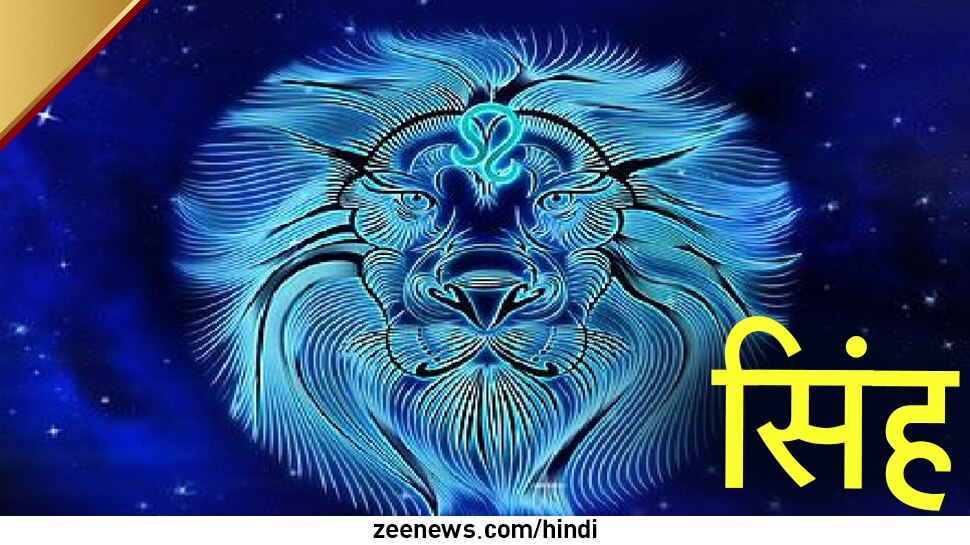 सिंह राशि