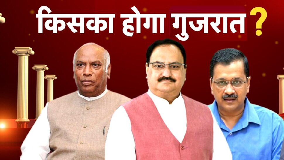 Gujarat Exit Poll 2022 Live: गुजरात में BJP का डंका, AAP और कांग्रेस का बुरा हाल