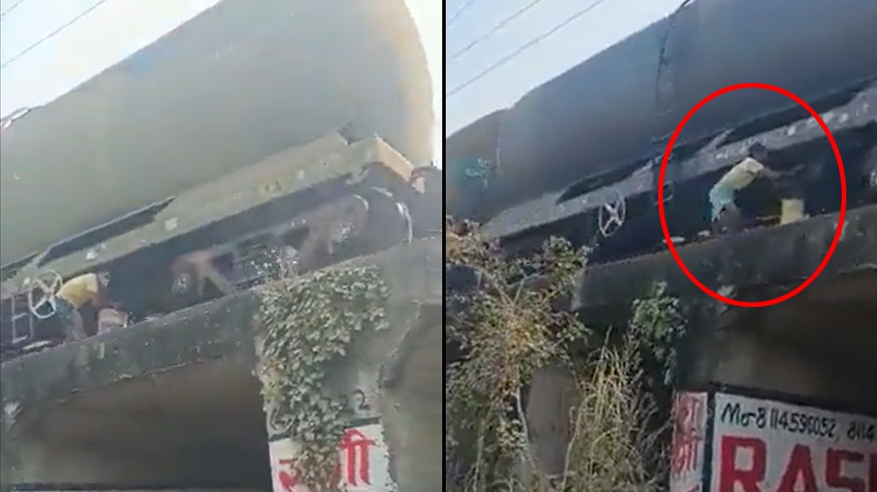 चलती ट्रेन से तेल चुराने का VIDEO आया सामने, मौत के करीब जाकर खतरनाक काम करते दिखे चोर