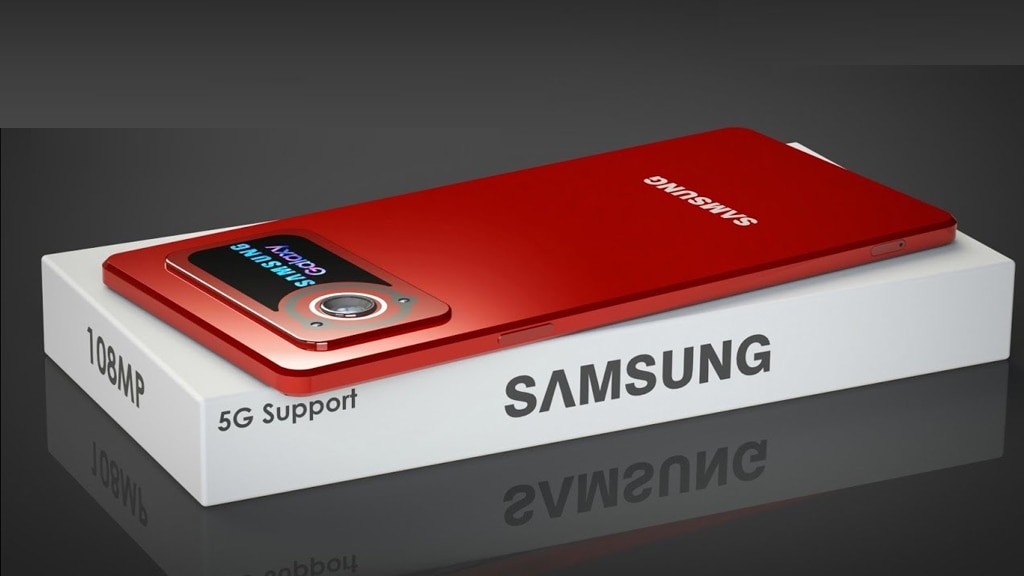 सबसे सस्ता 5G Smartphone! Samsung का ये फोन बना डालेगा आपको दीवाना, हर चीज में है मस्त