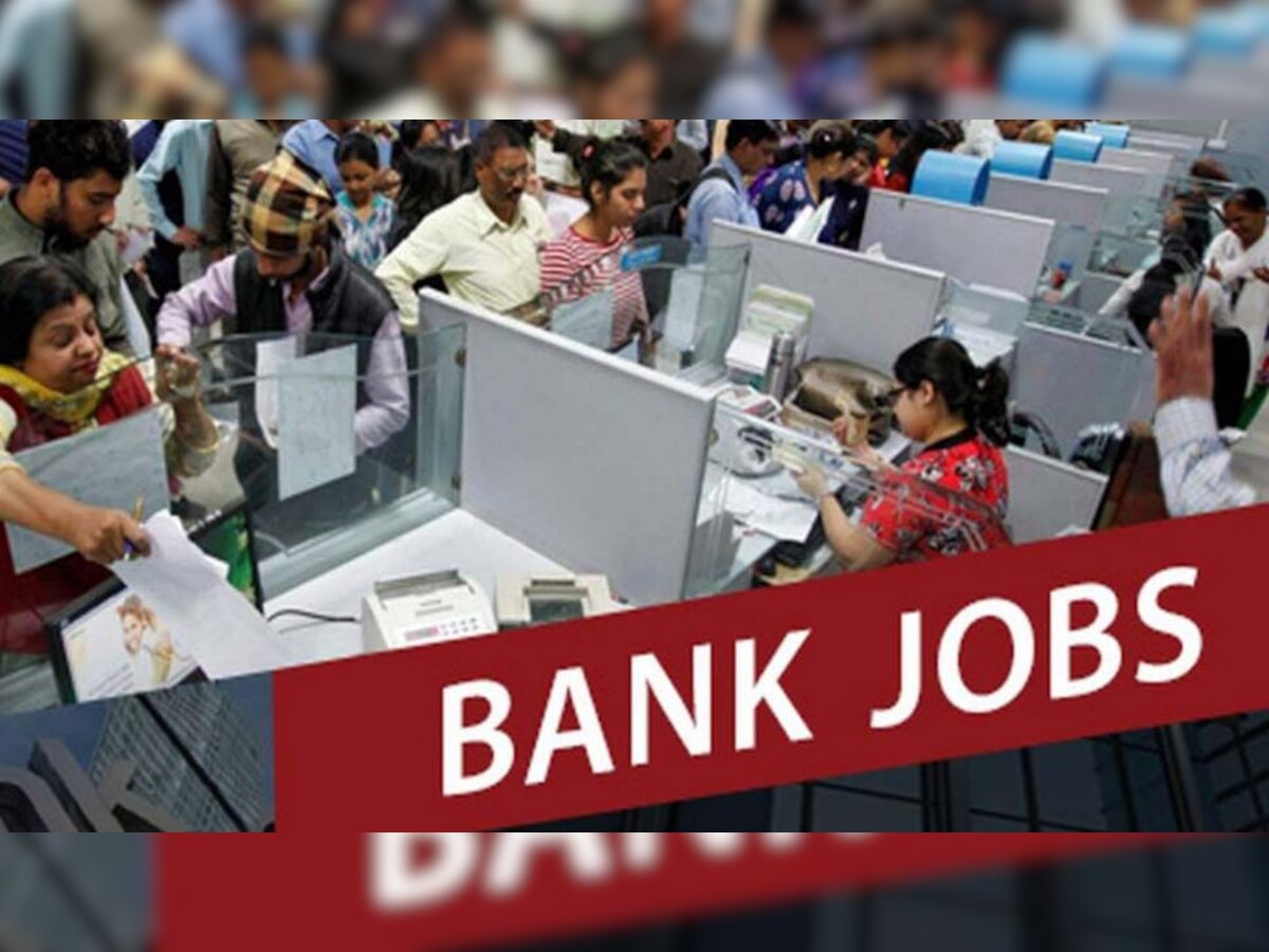 Bank Jobs: बैंक में निकली सरकारी नौकरी, आय़ु सीमा 45 साल और सैलरी 100350 रुपये महीना तक