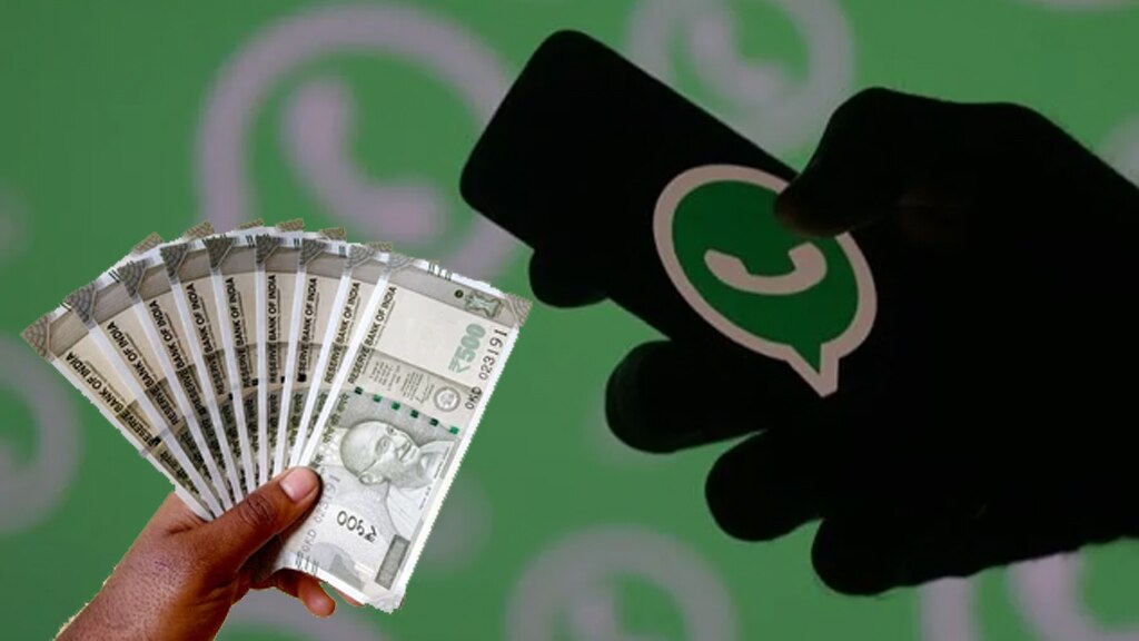 WhatsApp पर पैसा कमाने की धांसू Trick! जितना चलाएंगे उतनी होगी अंधाधुंध कमाई; बस करना होगा ऐसा