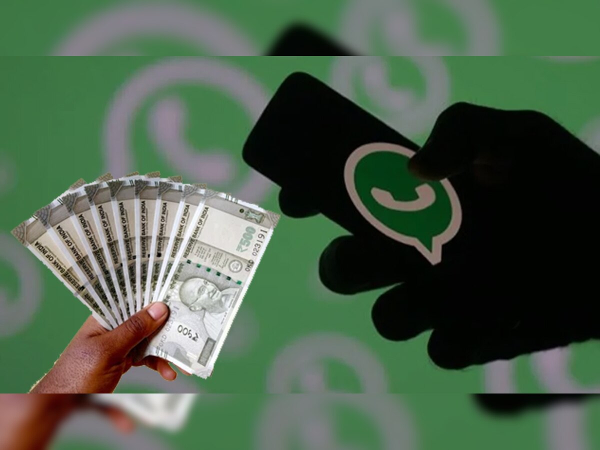 WhatsApp पर पैसा कमाने की धांसू Trick! जितना चलाएंगे उतनी होगी अंधाधुंध कमाई; बस करना होगा ऐसा