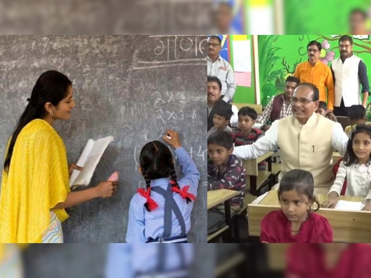 MP Teacher Recruitment: शिक्षक भर्ती को लेकर CM शिवराज का बड़ा ऐलान, 12th पास बच्चों के लिए भी की घोषणा