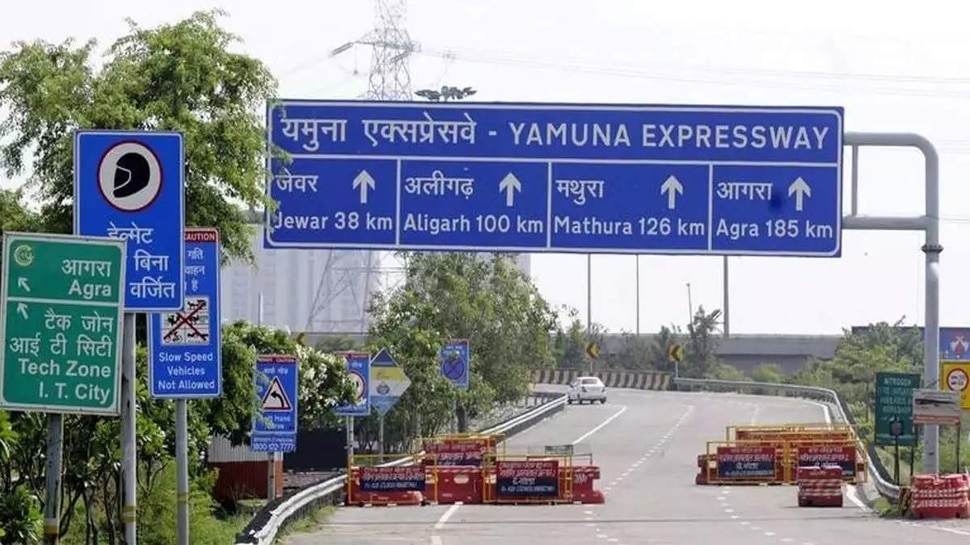 Yamuna Expressway पर 15 दिसंबर से लगेगी वाहनों की रफ्तार पर लगाम, इस वजह से लिया गया फैसला