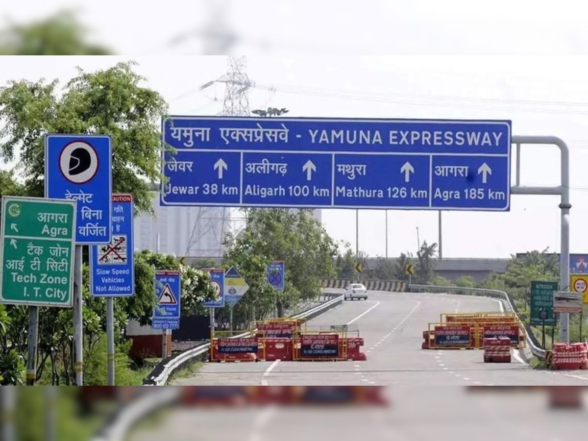 Yamuna Expressway पर 15 दिसंबर से लगेगी वाहनों की रफ्तार पर लगाम, इस वजह से लिया गया फैसला