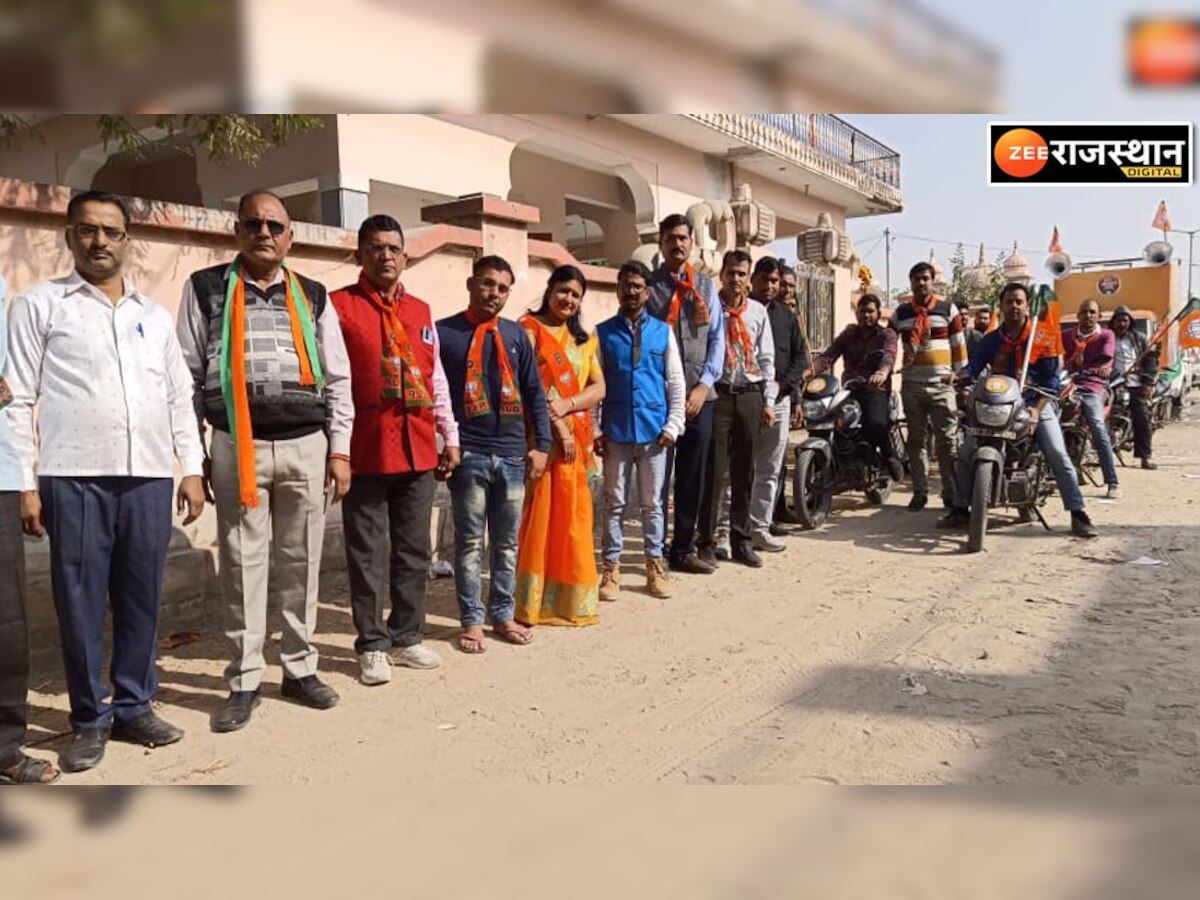 Jaipur: फुलेरा में तीसरे दिन निकला BJP जन आक्रोश यात्रा का दम, नहीं जुट पाए कार्यकर्ता