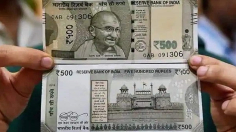 Currency Notes: 500 रुपये के नोट को लेकर RBI ने दी बड़ी खबर, आपके पास भी है इस तरह का नोट तो जानें क्या करें…?