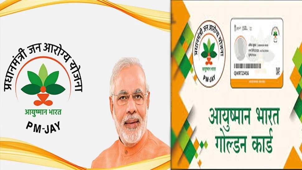 फतेहाबाद में आयुष्मान कार्ड बनवाने के नाम पर की जा रही अवैध वसूली, Video आया सामने