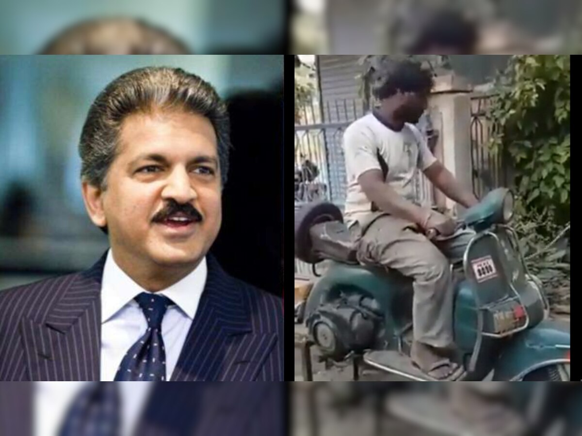 Scooter हुआ कबाड़ तो बनाया ऐसा जुगाड़, Anand Mahindra भी हो गए फैन, कह डाली यह बात