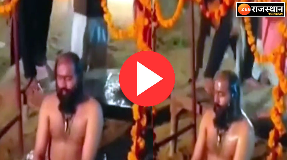 झुंझुनूं : कड़ाके की ठंड के बीच बाबा की ये तपस्या आपको हैरान कर देगी, देखें वीडियो