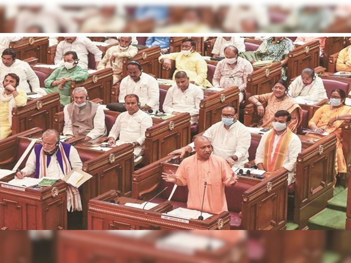 UP Assembly Session:यूपी में खत्म होगा साहूकारी अधिनियम, योगी सरकार लाएगी विधेयक