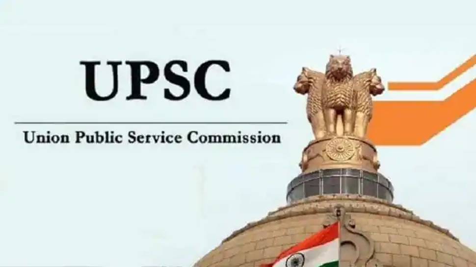 UPSC CSE Mains 2022: UPSC सिविल सेवा मेन्स 2022 का रिजल्ट हुआ जारी, ऐसे चेक करें