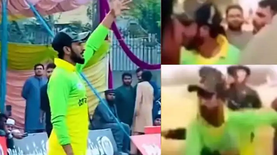 Hasan Ali: लाइव मैच में पाकिस्तान के हसन अली ने खोया आपा, दर्शकों को इस वजह से मारने के लिए दौड़े