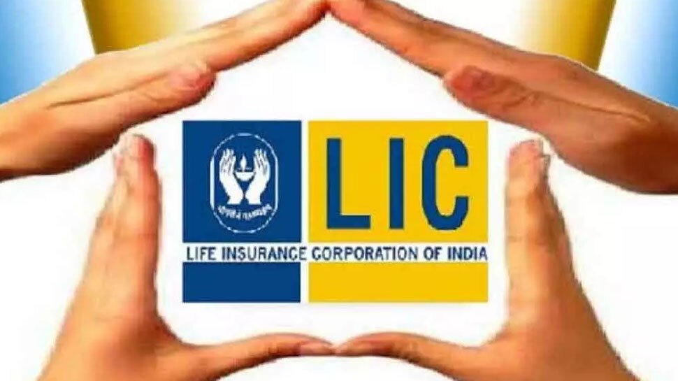 LIC Dhan Varsha Plan: सुरक्षित भविष्य के लिए LIC की इस योजना में कीजिए निवेश, 10 गुना तक मिलता है सिक्योर्ड रिटर्न; यहां जानें खरीदने का तरीका