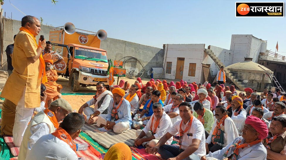 जालोर: भाजपा की जन आक्रोश यात्रा चौथे दिन जारी, आमजन ने सरकार के खिलाफ जताया रोष