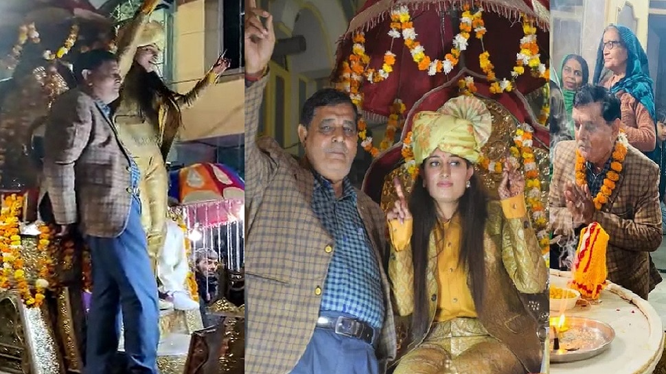 Moradabad: पिता ने बेटी को बनाया 'दूल्हा', ढोल नगाड़ों के साथ निकली बारात, बग्घी पर जमकर नाची दुल्हन