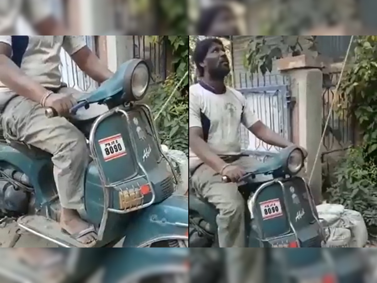 Desi Jugaad: स्कूटर का एक्सीलेटर घुमाकर चचा ने दर्जनों ईंट छत पर चढ़ाया, देसी जुगाड़ ने उड़ाए होश