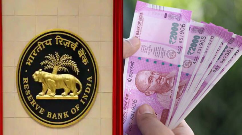 RBI के इस फैसले से महंगा हो गया लोन, लेकिन इन लोगों को होगा पैसों का फायदा