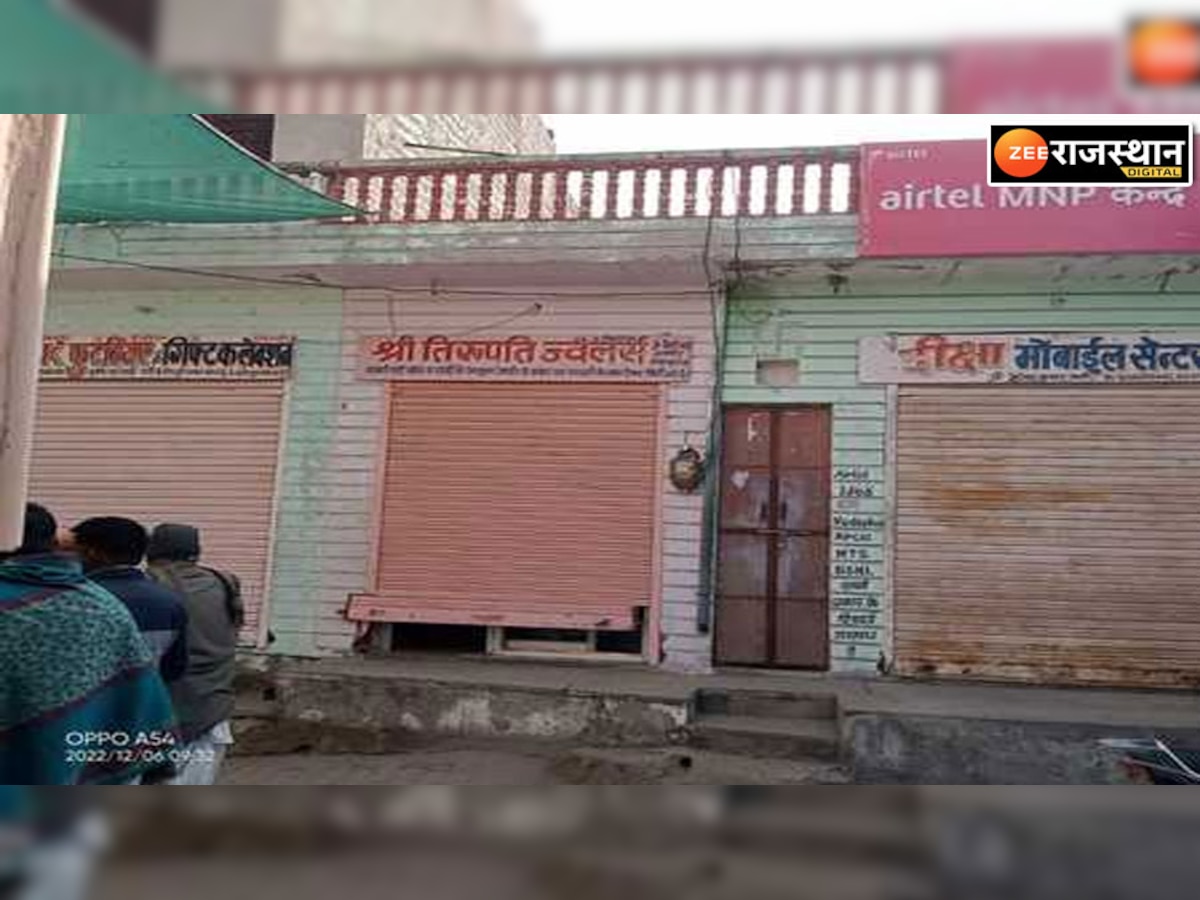 Dudu News, Jaipur : मौजमाबाद ज्वेलर की दुकान से लाखों की लूट, कुछ दूरी पर मिली खाली तिजोरी