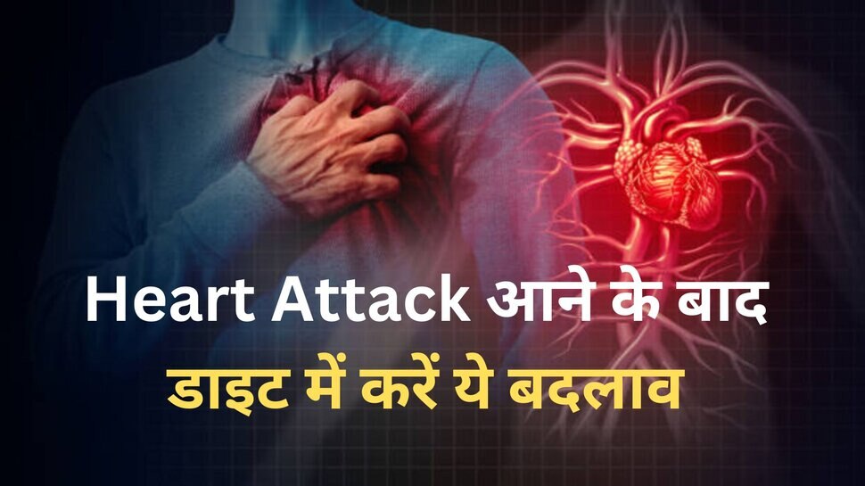 diet-after-heart-attack-how-to-recover-first-heart-attack-heart