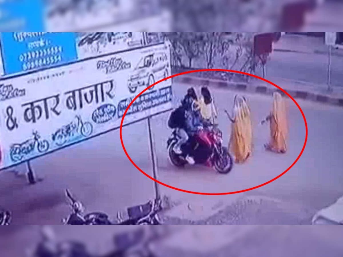 CCTV: शादी से लौट रही महिला ने पहना हुआ था 10 लाख की सोने की चेन, चोर ने पलक झपकते ही लूटे