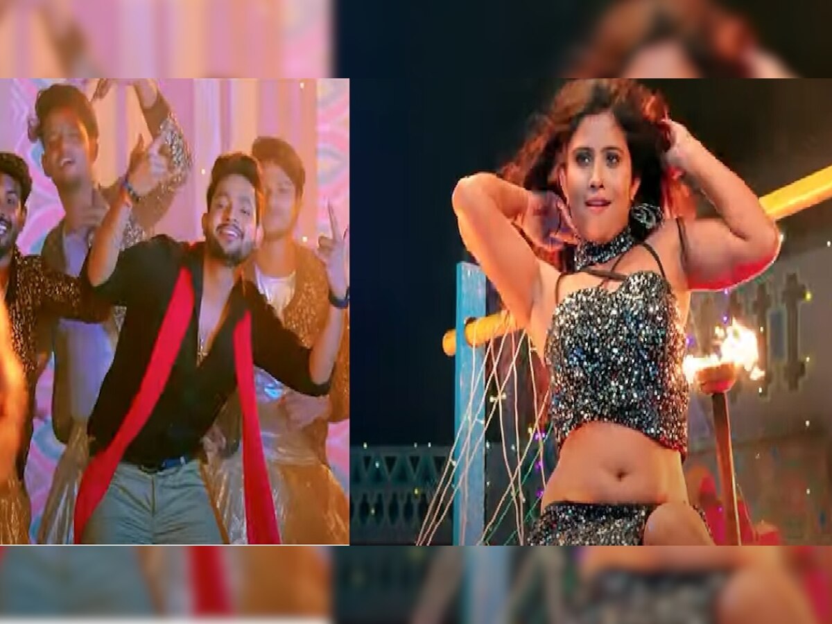 Bhojpuri Song: अंकुश राजा ने शिल्पी राज के साथ गाया  'बिना ढक्कन की बोतल', 24 घंटे में मिले डेढ़ लाख से ज्यादा व्यूज